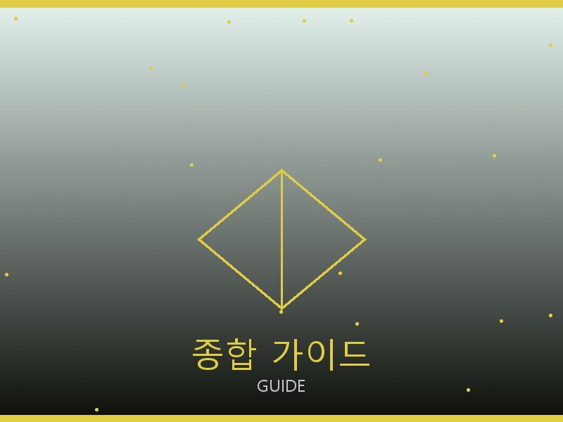루이비통 레플리카 사이트 종합 가이드